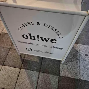 오위 리뷰 사진