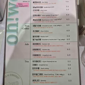 오위 리뷰 사진