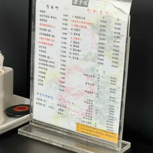 만리성 리뷰 사진