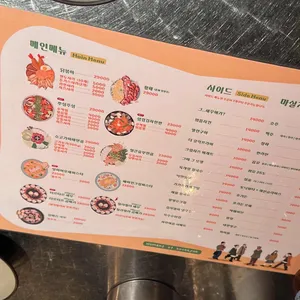 훈혁 리뷰 사진