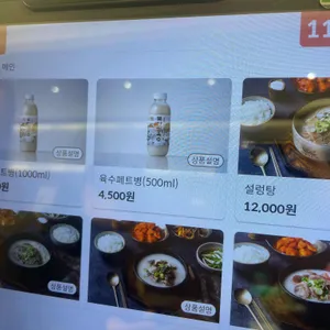 서울깍두기 리뷰 사진