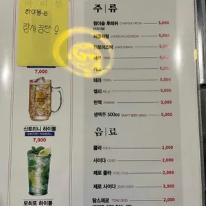 공만치킨 리뷰 사진