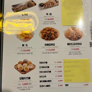 공만치킨 리뷰 사진