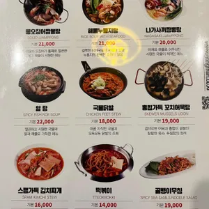공만치킨 리뷰 사진
