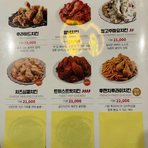 공만치킨 리뷰 사진