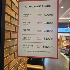 투썸플레이스 리뷰 사진