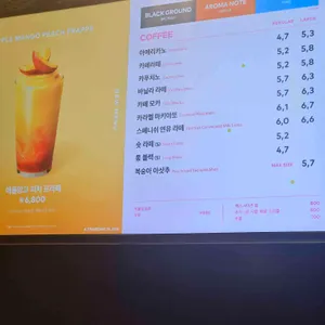 투썸플레이스 리뷰 사진