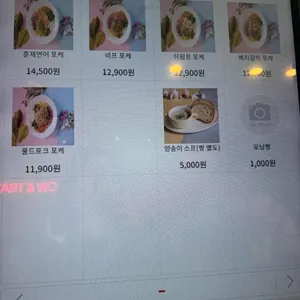 샐러드로우앤트라타 리뷰 사진