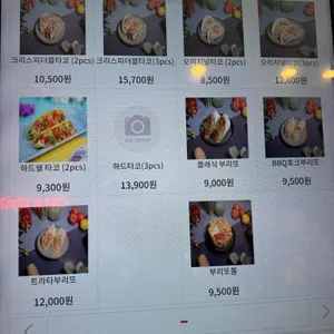 샐러드로우앤트라타 리뷰 사진