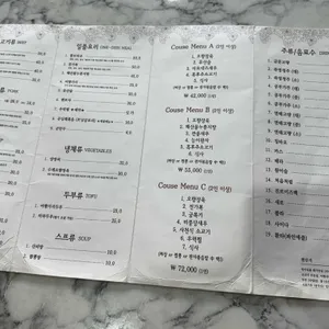 화련 리뷰 사진