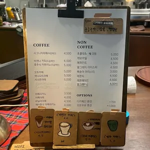 이거비버 리뷰 사진
