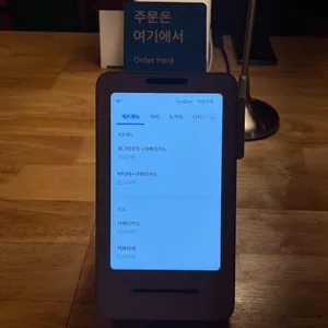 가끔 에그타르트바 리뷰 사진