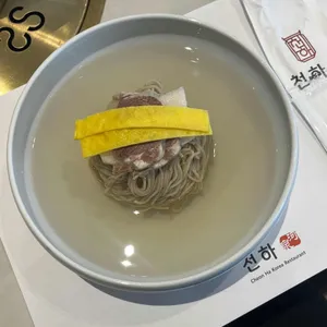 천하 사진