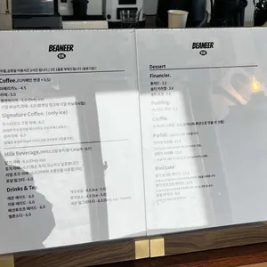 빈이어 리뷰 사진