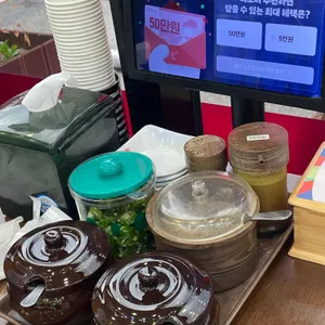 최미삼순대국 리뷰 사진