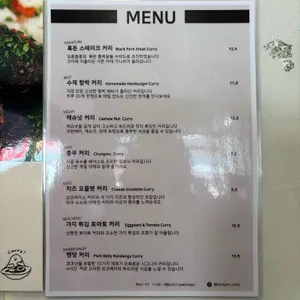 충무커리 리뷰 사진