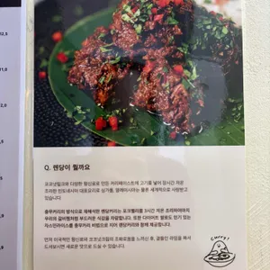 충무커리 리뷰 사진