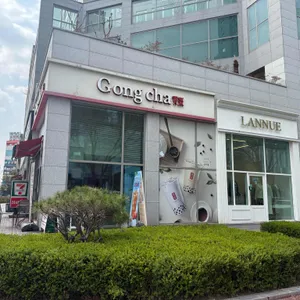 공차 리뷰 사진