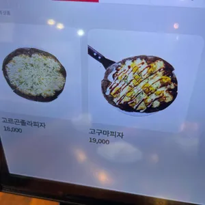 바보아저씨 리뷰 사진