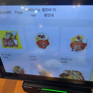 바보아저씨 리뷰 사진