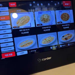 투파인드피터 리뷰 사진