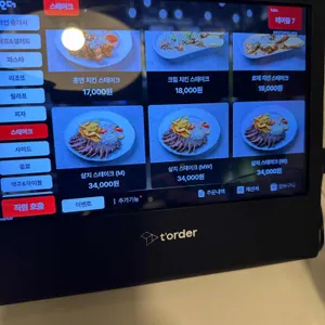 투파인드피터 리뷰 사진