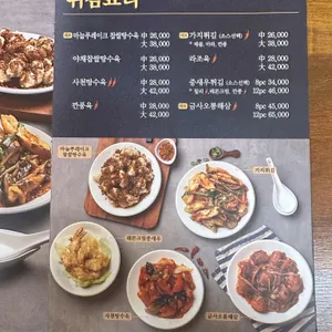 범가 리뷰 사진