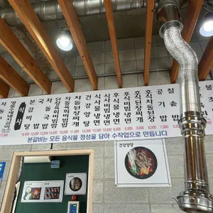 홍천본갈비 사진