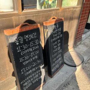몽밀 리뷰 사진