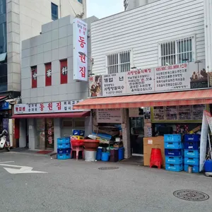 사랑방칼국수 리뷰 사진