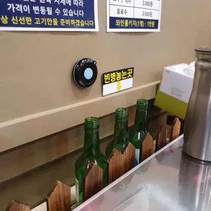 돈암정육식당 리뷰 사진