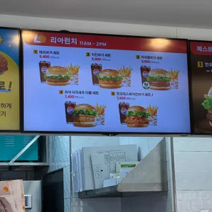 롯데리아 리뷰 사진