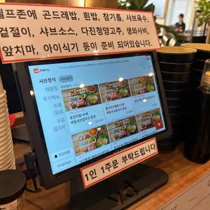 해주옥 리뷰 사진