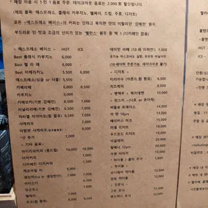 헬카페 리뷰 사진