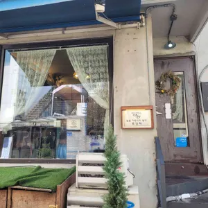 시오 대표 사진