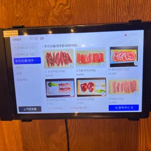 총각네고깃집 리뷰 사진