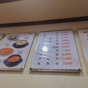 영동족발 리뷰 사진