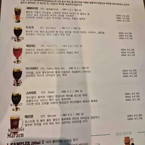 슈타인도르프 리뷰 사진