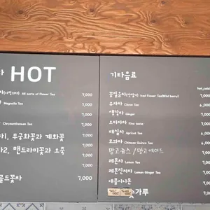 한옥카페 차마시는뜰 리뷰 사진