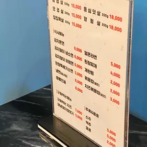 돈이조아 리뷰 사진