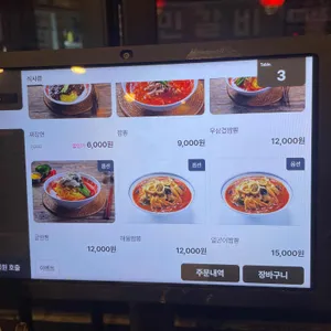 짬뽕도감 리뷰 사진