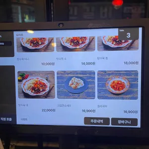 짬뽕도감 리뷰 사진