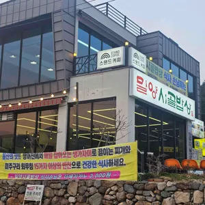 밀양시골밥상 리뷰 사진