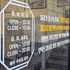 밀양시골밥상 리뷰 사진