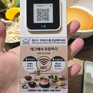 샤브온당 리뷰 사진