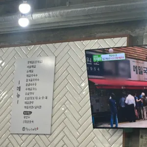 광화문미진 리뷰 사진
