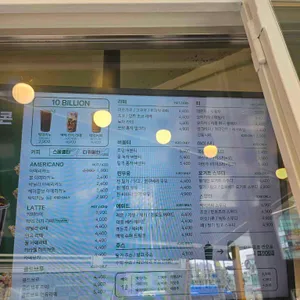 백억커피 리뷰 사진