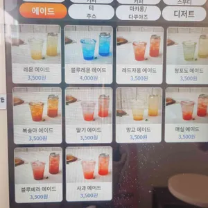 카페 래비니 리뷰 사진