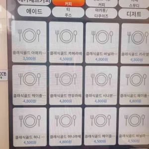 카페 래비니 리뷰 사진