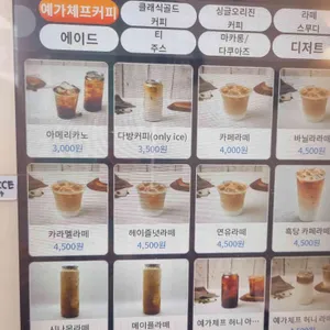 카페 래비니 리뷰 사진